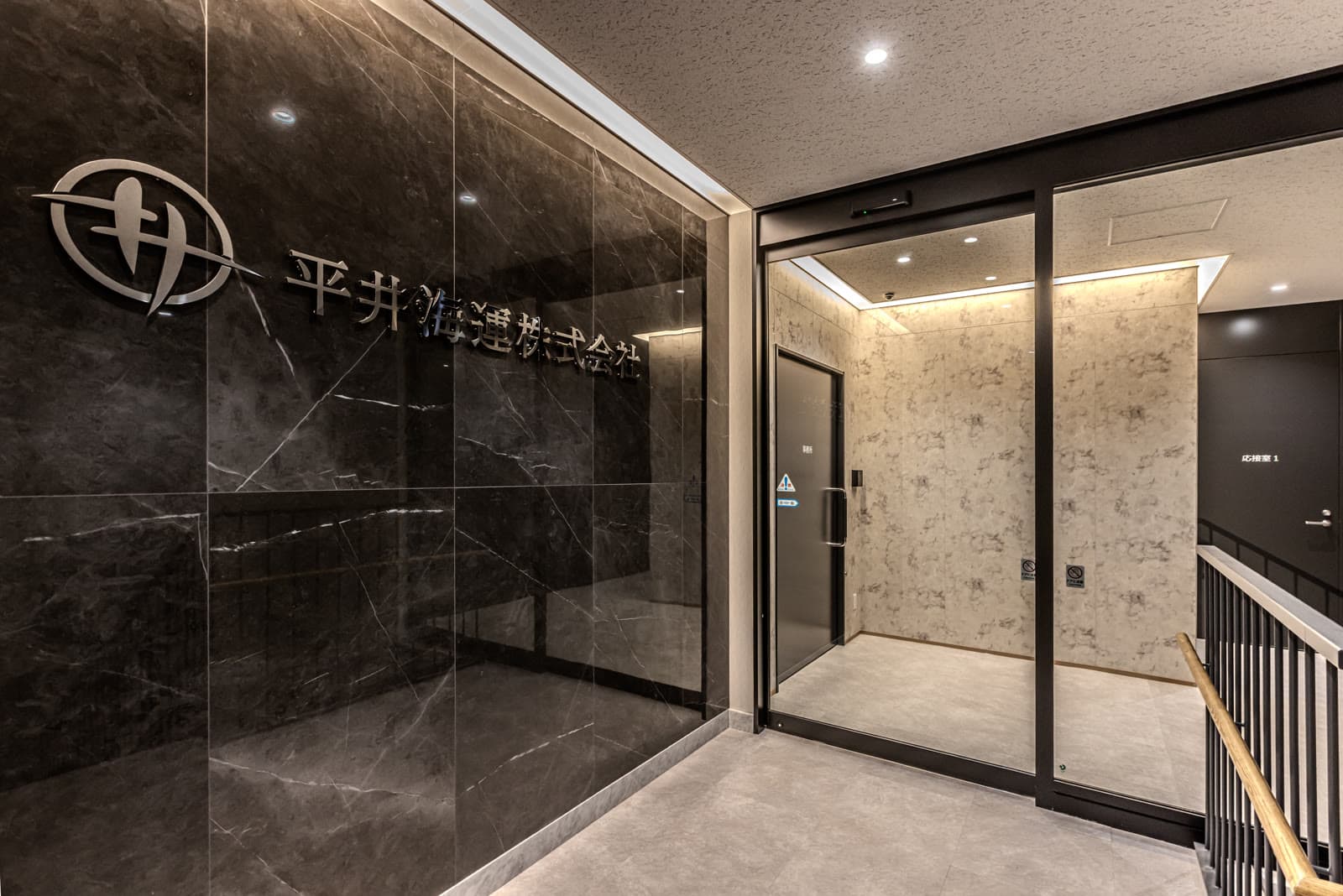 エントランス — 大分市金池町 平井海運本社