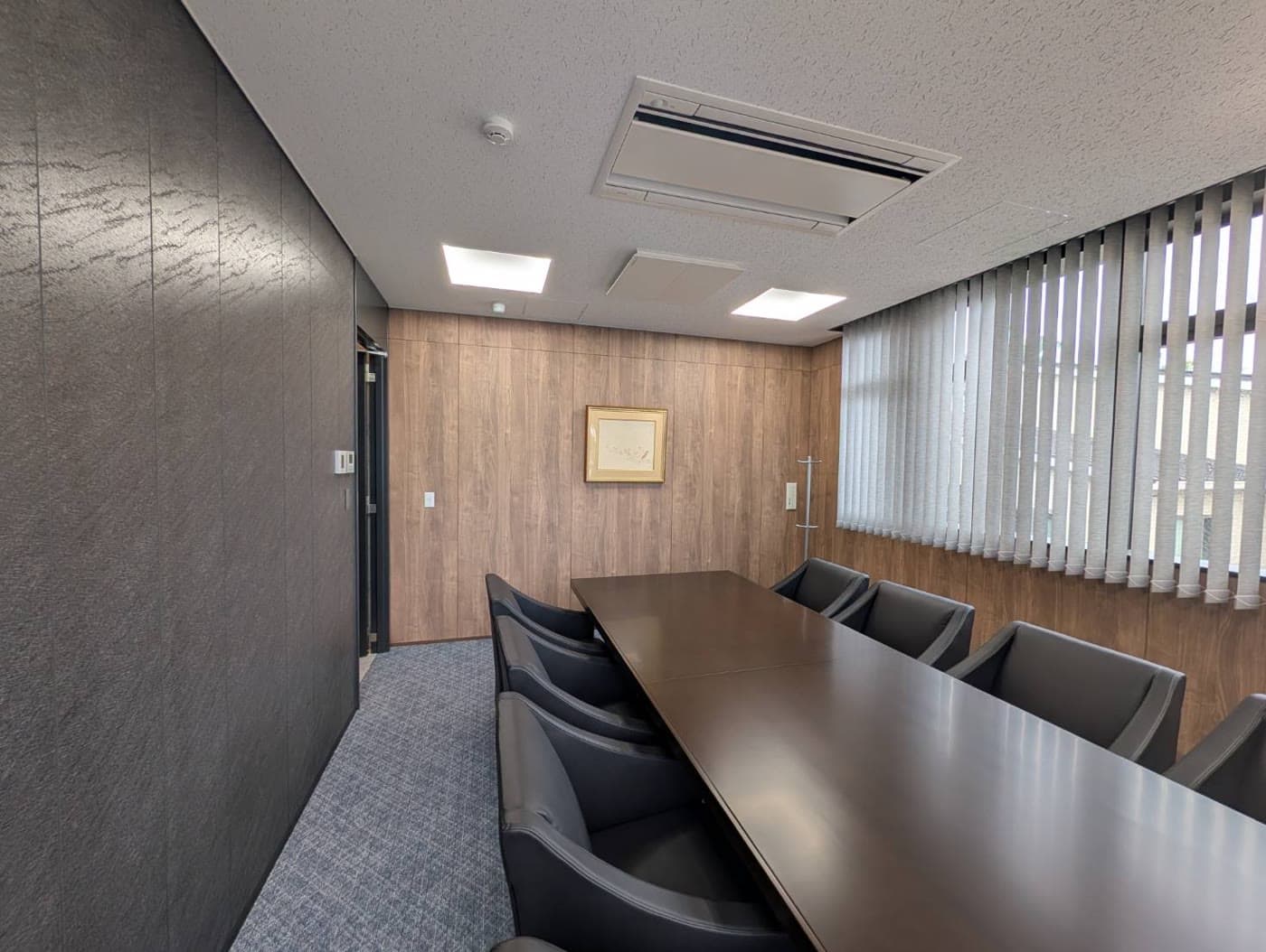 会議室 — 平井海運本社